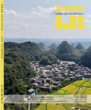 Landscape Architecture - 15 Mar 2022