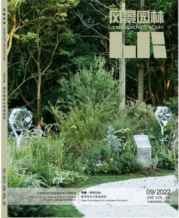 Landscape Architecture - 15 Sep 2022