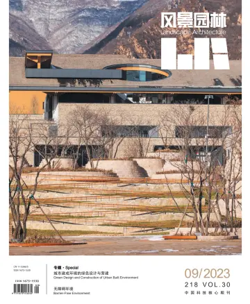 Landscape Architecture - 15 Sep 2023