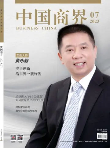 Business China - 25 Jul 2023