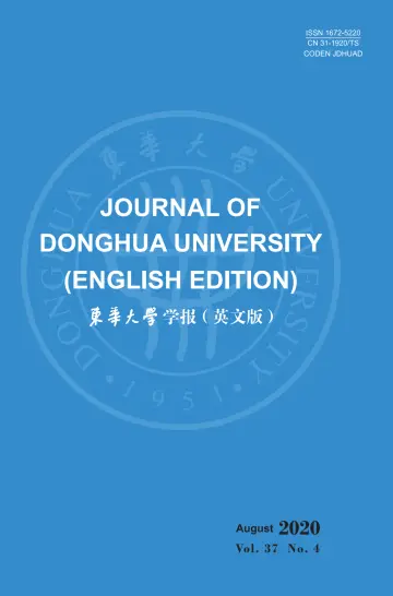 Journal of Donghua University (English) - 28 авг. 2020