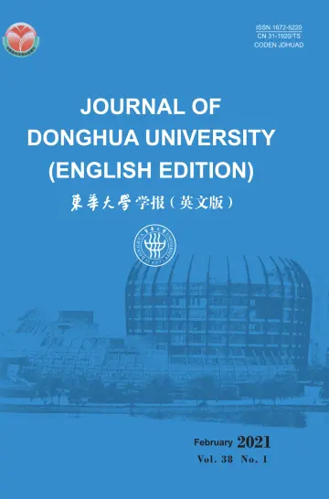 Journal of Donghua University (English) - 28 Chwef 2021