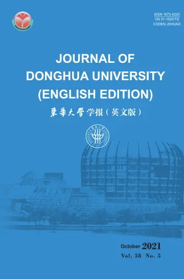 Journal of Donghua University (English) - 28 Oct 2021