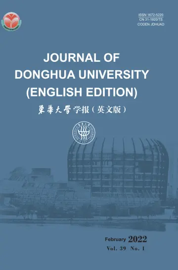 Journal of Donghua University (English) - 28 Ion 2022