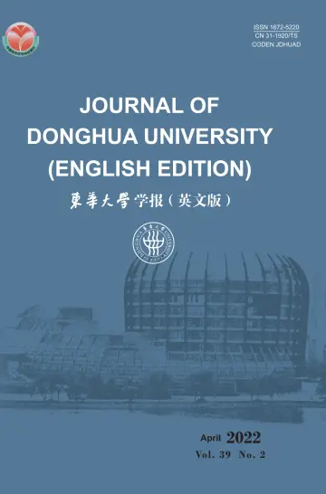 Journal of Donghua University (English) - 28 Ebri 2022