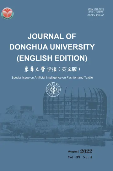 Journal of Donghua University (English) - 28 Aw 2022