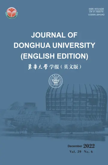 Journal of Donghua University (English) - 28 Rhag 2022