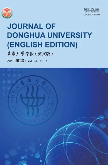 Journal of Donghua University (English) - 28 Apr 2023