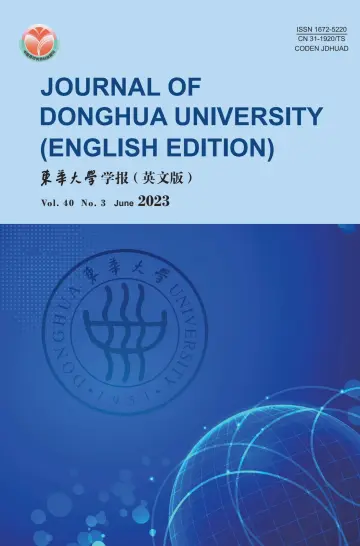 Journal of Donghua University (English) - 28 июн. 2023