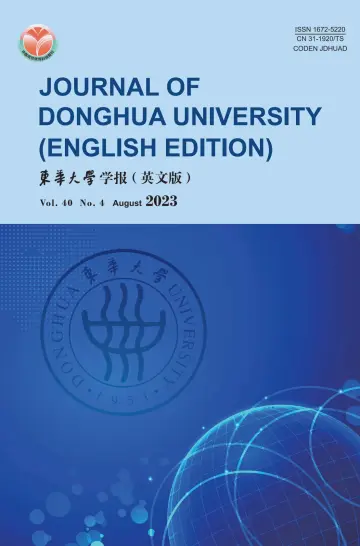 Journal of Donghua University (English) - 28 авг. 2023
