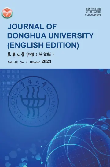 Journal of Donghua University (English) - 28 oct. 2023