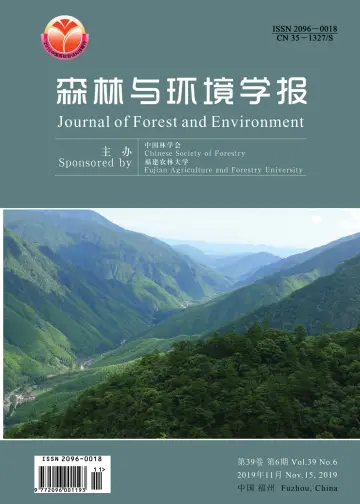 Journal of Forest and Environment - 15 Nov 2019