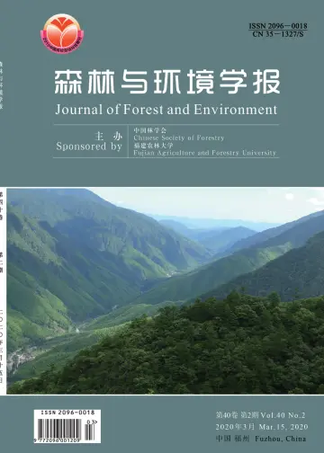 Journal of Forest and Environment - 15 Mar 2020