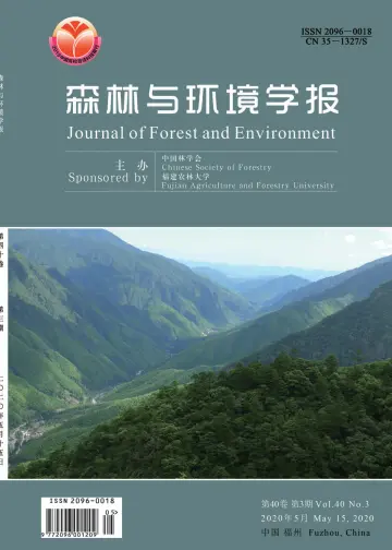 Journal of Forest and Environment - 15 May 2020