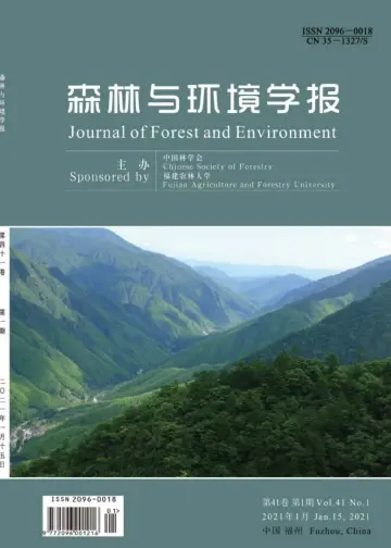 Journal of Forest and Environment - 15 Jan 2021