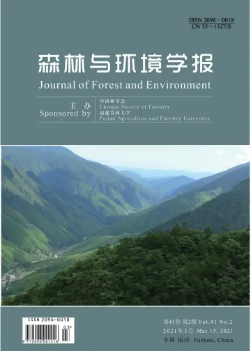 Journal of Forest and Environment - 15 Feb 2021