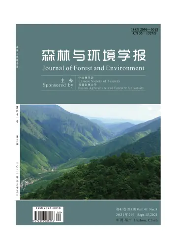 Journal of Forest and Environment - 15 Sep 2021