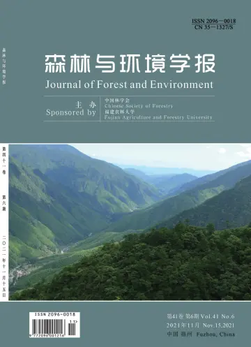 Journal of Forest and Environment - 15 Nov 2021