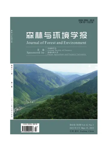 森林与环境学报 - 15 mars 2022