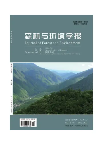 Journal of Forest and Environment - 15 May 2023