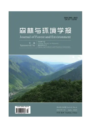 Journal of Forest and Environment - 15 Jul 2023