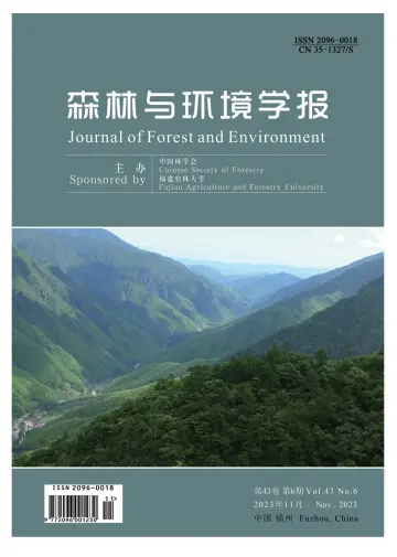 Journal of Forest and Environment - 15 Nov 2023
