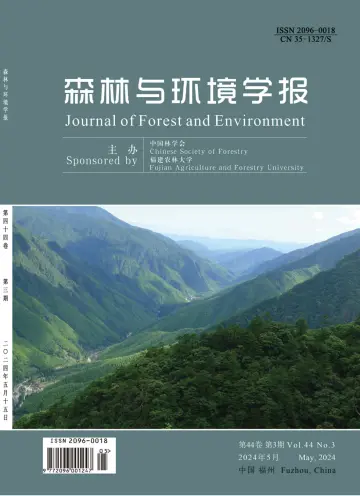 Journal of Forest and Environment - 15 May 2024
