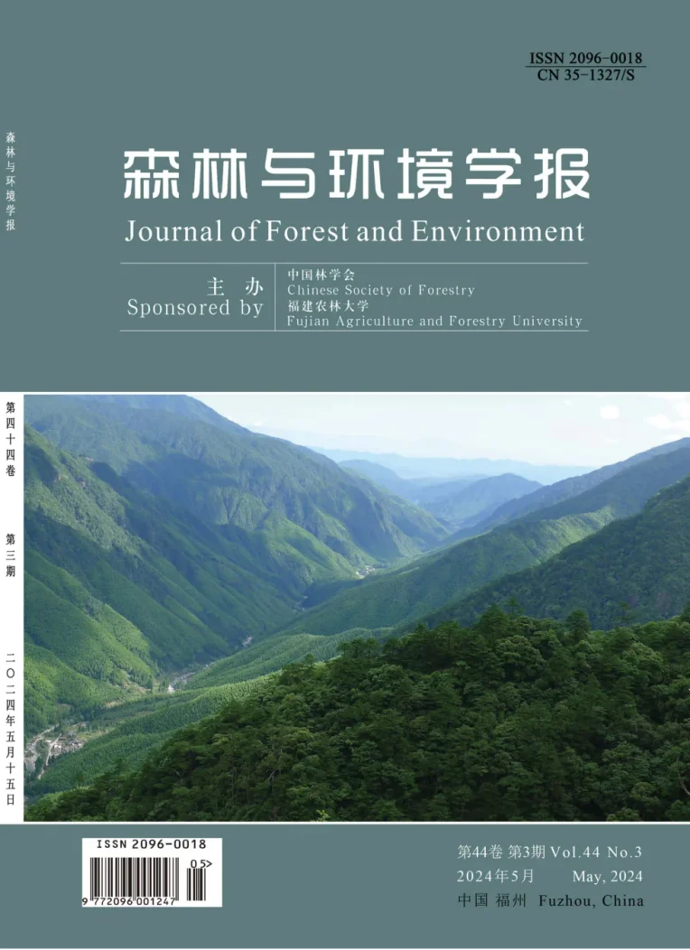 Journal of Forest and Environment