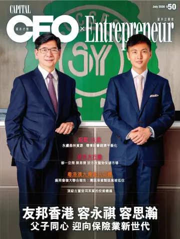 Capital CEO x Entrepreneur (HK) - 1 Jul 2020