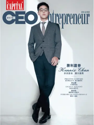 Capital CEO x Entrepreneur (HK) - 1 Sep 2021