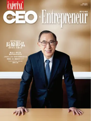 Capital CEO x Entrepreneur (HK) - 1 Nov 2021