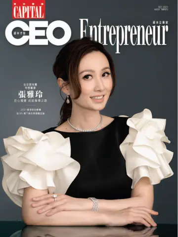 Capital CEO x Entrepreneur (HK) - 1 Dec 2021