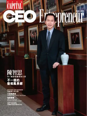 Capital CEO x Entrepreneur (HK) - 1 May 2022