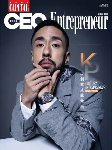 Capital CEO x Entrepreneur (HK) - 1 Jun 2022