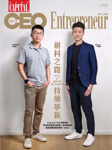 Capital CEO x Entrepreneur (HK) - 1 Aug 2022
