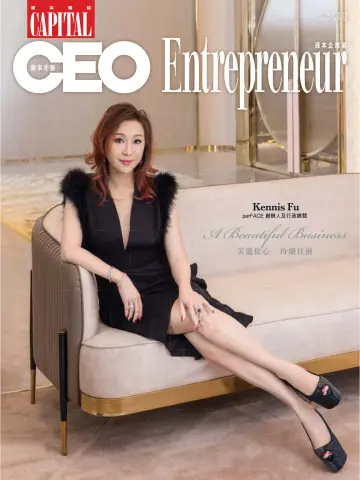 Capital CEO x Entrepreneur (HK) - 1 Nov 2022