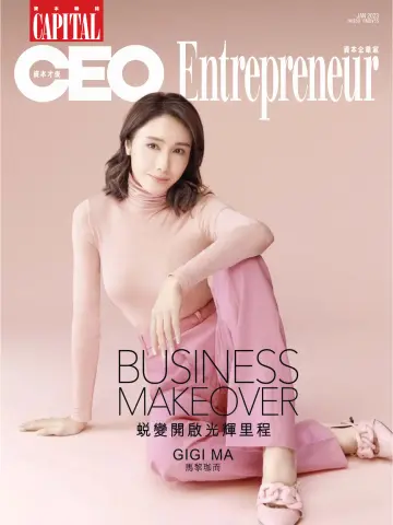 Capital CEO x Entrepreneur (HK) - 1 Jan 2023