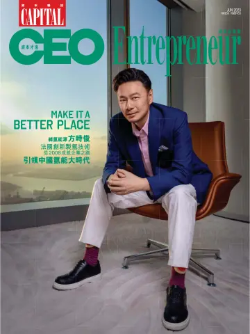 Capital CEO x Entrepreneur (HK) - 1 Jun 2023