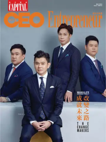 Capital CEO x Entrepreneur (HK) - 1 Aug 2023