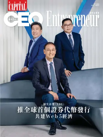 Capital CEO x Entrepreneur (HK) - 1 Sep 2023
