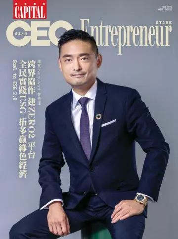 Capital CEO x Entrepreneur (HK) - 1 Oct 2023