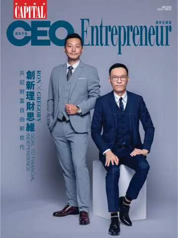 Capital CEO x Entrepreneur (HK) - 1 Jan 2024