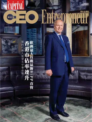 Capital CEO x Entrepreneur (HK) - 1 Feb 2024