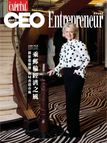 Capital CEO x Entrepreneur (HK) - 1 Mar 2024