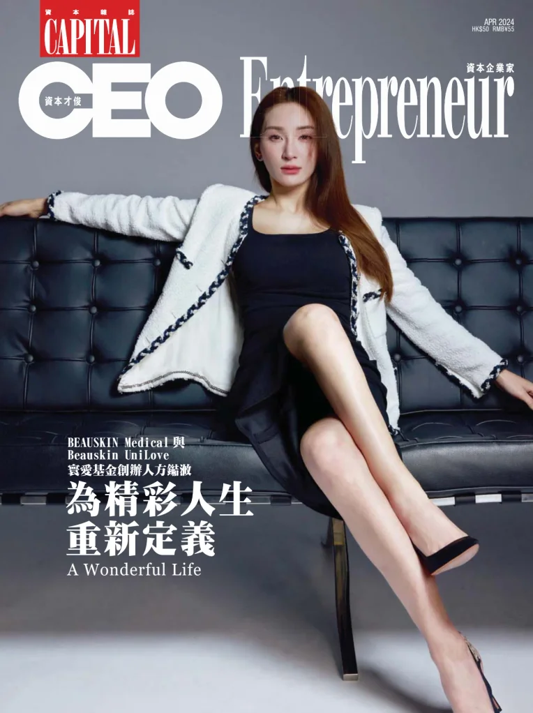 Capital CEO x Entrepreneur (HK)