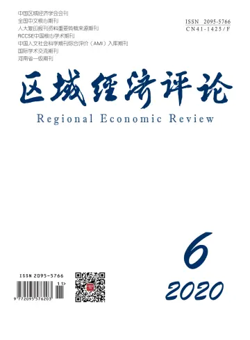 Regional Economic Review - 15 nov. 2020