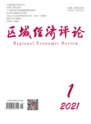 Regional Economic Review - 15 janv. 2021