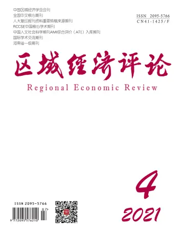 区域经济评论 - 15 七月 2021