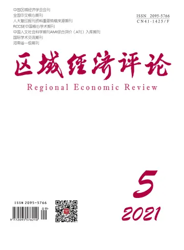 区域经济评论 - 15 九月 2021
