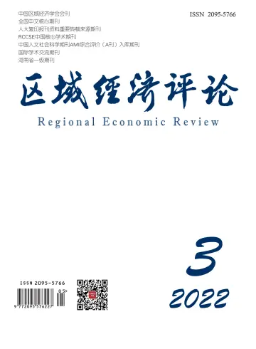 区域经济评论 - 15 五月 2022